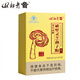 却老斋牌 破壁灵芝孢子粉片剂0.5g80片增强免疫力高多糖2.6%营养保健品 片剂80片*18盒【半年量】