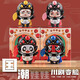Naloong Authentic autorisé Milk Dragon Sichuan Opera Face Change Toys Game de décompression ennuyé des enfants Cadeaux de jeu pour garçons et filles cadeaux d'anniversaire Sichuan Face Change Dragon de lait (boîte cadeau exquis) - Aauthentique