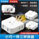 考溪公牛180度旋转usb插座一转三转换器侧插扩展插头多用usb充电插座 二插脚[两USB+两2孔+3孔]1个 公牛同款