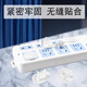 Costin plug hole protective cover switch plug plate protective cover jack child baby anti-shock socket safety plug protective sleeve two holes + three holes (18 pairs)