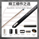 Hengyi Tiangong Mozi 12 12345 billiard cue small head commoner Chinese black 8-9 ball table cue one-piece solid wood paint-free Tiangong Mozi 1 original aluminum alloy pole box set