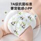 
Tile Diaper Pure Cotton Newborn Babies Washable Gauze for Baby Genuine Mustard Seed Mustard Pocket Cloth Ring Pants Diaper 4 Pack [2nd Generation 7A Antibacterial Standard] XL Code 15-30Jin [Jin equals 0.5 kg] (Recommended 0-3 years old)