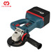 尺固 CG-6627 锂电切割机 40V 100mm-115mm 4.0Ah 两电一充 单位：套