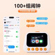 IA Artificial Intelligence Clock Xiaogu aprende a máquina inteligente robot niños multifuncionales educación temprana de escucha pantalla táctil) blanco
