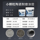 XMSJBS9226小颗粒耐磨防护剂泵蜗壳陶瓷修复胶叶轮防护涂层材料 灰色-高温款-5g