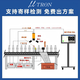 Myutron Industrial Lins FV1022 Myutron (Myutron)