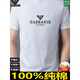 Qi'armania Armani official flagship high-end brand Men's short-sleeved T-shirt Pure Cotton Men's 2025 new high-end cotton store 1518 white High-end 100 pure cotton T-shirt M Recommended 100-115Jin [Jin equals 0.5 kg]