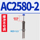 亚德客 AIRTAC型气缸液压油压缓冲器阻尼器压力可调机械手AC0806 141 AD2 AC1416-2
