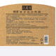 Boqian Lao Jianghuang Ginger Hair Mask Free Somed Verser Ginger Soft Nutritional Revitatin Care Baking Pâte 1000 ml
