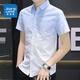 Silk de glace juif Shirt à manches à manches à manches à manchette masculine Couleur de dégradient ultra-mince à demi-manche