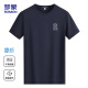 罗蒙（ROMON）冰丝感短袖T恤男士夏季休闲时尚弹力透气打底衫男698藏青M