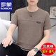 Romon Pure Cotton Kurzärärmelte T-Shirt für Herren Sommer dünne runde Hals halbärmeliges T-Shirt Neues lockeres und vielseitiges lässiges Casual Top für Männer t davy blau 1518 m 165 [90-110jin [Jin ist 0,5 kg]]]