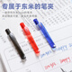 Dongmi Dongmi Questions Le 983 Small Brush Press the Pen Students Use Exam Carbon Black Pen Water Pen Quick Dry Double Beads 0.5 Questions Pen ST Head Office Pen Simple High-Precision Signature Pen Black 3+Red 2+Blue 1