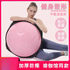 Shantou Lincun Limei thickened wave speed ball semicircular balance ball running yoga Pilates home training fitness yoga studio massage blue glossy yoga studio same diameter 58cm more yoga ball sizes