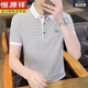 Hengyuanxiang Ice Silk T-shirt à manches courtes à manches courtes à manches courtes à manches courtes T-shirt T-shirt Men à moitié à manche 6627-11006 Jinmu Ice Silk 3xl 160-175Jin [Jin est égal à 0,5 kg]