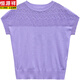 Hengyuanxiang Mutter Sommer hohl dünner Ice Seidenpullover kurzärmeligte T-Shirt für Frauen 2025 neues Bauch-Mesh-Top-T-Shirt Pink (9196 Modelle) S 100jin [Jin ist gleich 0,5 kg]