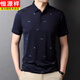Hengyuanxiang T-shirt de soie en soie à manchette à manche courte pour hommes à manchette intermédiaire T-shirt à manches à manches à manches mi-manche de vêtements Polo BB-5012 Navy M 48 Recommandés 90-110Jin [Jin est égal à 0,5 kg]