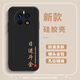 达诺尔OPPOrealme真我GT5Pro手机壳RMX3888保护套gt5Pr0新款全包防摔男女款液态硅胶超薄软个性简约外壳 古董白-八方来财送手机膜 真我Gt5pro