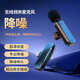 Fashion tribal radio microphone wireless lavalier microphone supports mobile phones, cameras, computers, tablets, Bee live recording equipment, Douyin short video shooting, karaoke noise reduction wireless microphone, Apple interface, Apple 14 and below, one-to-one