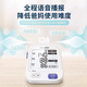 欧姆龙（OMRON）欧姆龙u724j 电子血压计家用臂式血压测量仪U724J/U726J医用 【标准款】U724J+电池+电源