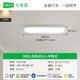 大观园过道灯走廊灯led吸顶灯现代简约北欧长条客厅灯书房阳台灯具263 3892-白色60cm-中性光24W-全光谱