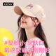 Japanese light pink and white hat women's fashionable baseball cap hard top, stylish and face-friendly, versatile peaked cap that can be worn in all seasons GESG-dome camouflage Martian text, black and white full cloth M L (55-60c)