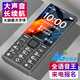 Gionee (Gionee) Senior celular 4G Conexión de red completa Teléfono celular Senior 2025 Nuevo versión actualizada Ultra Long Standby 2.8 Pantalla grande Palabras grandes Big Keys para estudiantes senior G108 Negro