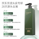 JD.com specializes in the development of selenium disulfide anti-dandruff shampoo anti-itchi and shampoo oil control fluffy shampoo for men and women OCC