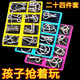 Feidules Gehirnbasierte ineinandergreifende Bildungsspielzeug Magic Intelligence Buckle Untutton Buckle Wisdom Neun Series Kinder Intelligence Buckle 25-teiliges Set [ABC+9 Serie]