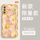 Yiheng подходит для объектива Vivoiqoooneo5 Core Case Cuse Lens Lens, включенной в полную инклюзивную, новую прозрачную силиконовую мягкую раковину весенний сад, боковые подушки безопасности мужчин и женщин, защищающие покровители, ощущение, ощущение монотонного OU1365 Зеленая рутату Vivoiqooneo5 [Одиночная оболочка]