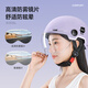 Beimei 3C Certified Electric Vehicle Helmet for Men and Women Battery Motorcycle 2025 New Summer Half Helmet for All Seasons Children's Style Lavender Purple Bear Sun Protection Short Mirror