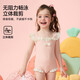 Demandez au maillot de bain pour enfants junior Stinme Stémoidise en maillot de bain une pièce pour enfants High-Elastic Wood Orees Seaside Hot Spring Training 90