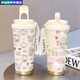 Meikejie Crayon Shin-shirt thermos cup high-value student portable female large capacity stainless steel car cold-proof double drink coffee cup CKY679 Shin-shirt 316 inner liner 520ML with lanyard