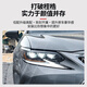 Manmang ist für 1317 Lexus ES200 geeignet. Modifizierte LS China Net ES300H250 Alt und neues vordere und hintere Stoßstangenpaket 1517 ES modifizierte Nebel Lichtrahmen Klavier schwarz 2 Teile Lexus ES importiert