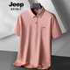 Jeep Spirit plus Fat Plus grande taille Business Cotton Business Polo T-shirt t-shirt décontracté à manches courtes à manches courtes pour hommes 6625 blanc 4xl (190-210jin [Jin est égal à 0,5 kg]))