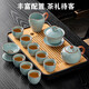 Ru kiln Kung Fu tea set high-end tea making azure teapot tea cup home office tea making 12-head azure Ru kiln Xishi teapot + tea tray