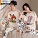 Modal couple pajamas summer pure cotton short-sleeved long trousers with chest pads 2025 new spring and summer men and women home clothing set 684 couples M [with chest pads] women's style