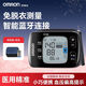 欧姆龙（OMRON）便携式血压仪随身 欧姆龙手腕式6231T电子血压计、血压测量仪蓝牙 腕式蓝牙款6231T+收纳盒+电池