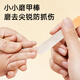 Haoyibei Baby Nail Clipper Set Newborn Baby Toddler Children's Nail Clipper Anti-Pinch Nail Clipper
