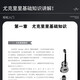 【正版现货】从零起步尤克里里自学入门基础乐理知识教材视频教程讲解初学者简谱四线谱新手教程 尤克里里自学入门【大开本+附赠视频】