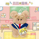 Mimiworld Children's Handmade Doy mignon Pet Twist Girl Toys pour célébrer l'anniversaire de la famille Toys pour enfants 3-6 ans