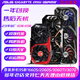 七彩虹（Colorful）GTX1660super RTX2060S 2080 3060TI 3070大地之神 毁灭者  战斧 台式机拆机独立显卡 影驰GTX1660TI 6G 骁将