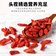 Beijing Tongrentang Special Red Wolfberry Dried Ningxia Authentic Sulphur-free Wild Buying Tea, Wine and Soup to Boil the Liver. Buy 1 Free [250g] 1 Can of Special Big Fruit Red Wolfberry 2025 New Product First Organic Wolfberry