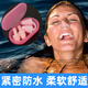 Xuanshi swimming nose plug invisible diving nose clip silicone earplug set special anti-choking water head underwater shooting transparent mermaid nose plug