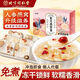 Beijing Tongrentang North Tongrentang Nido de pájaro liofilizado Sopa Tremella Sopa de comidas instantáneas Desayuno Oficial de pájaros Nido de pájaro No Hervido Rojo Wolfberry Lotus Semilla Congelada Red Red Date Lotus Semilla Sopa Sopa Ingredientes una caja