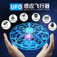 ufo感应飞行器智能遥控直升飞机发光手表体感新奇特技小四轴玩具 五感应七彩UFO粉红色（带翻滚功能