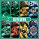 Frischer Chengke Harry Potter Mobiltelefon Hülle Apple 15 Huawei Mate60 Hogwarts iPhone 14 Promax Xiaomi 13 Geeignet für Redmi Note12Turbo Slytherin P60 La JLB14701 Harry Potter-Liquid Glass iPhone 15