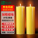 Pinzhide emergency lighting bold candle large candle large long pole daily candle emergency disaster prevention lighting yellow 2 pieces 5X16 cm