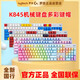 K845 verdrahteter Tastatur Farbschlüsselkap 104 Key Blue 色 Kirschblüte Pink PBT Non-Slip Keycap K835 K845/K835-DIY KeyCap Blue und White-Refreving-Stil