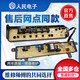 科至途洗衣机电脑板TB75-V1058DH Q1098DS控制主板线路版配件一 黑色短按键款